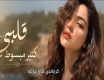 الذكاء الاصطناعي يقتحم المشهد الموسيقي العربي